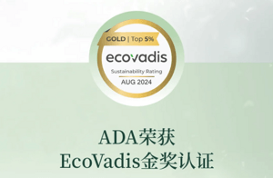 ADA殊荣｜EcoVadis金奖认证