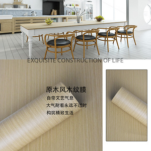 建筑装饰