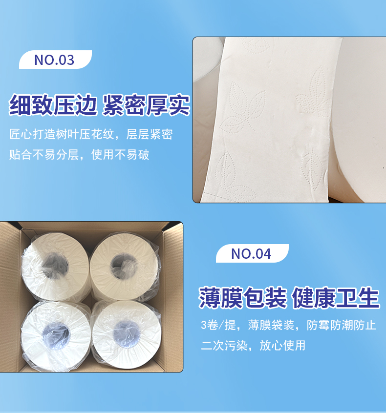 浅柔500克盘纸