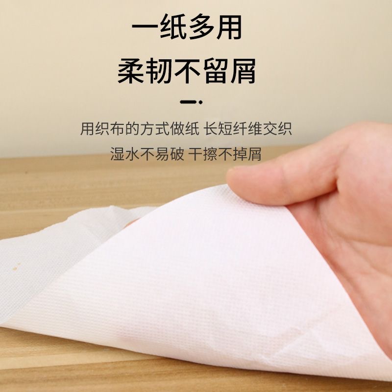 浅柔200张擦手纸