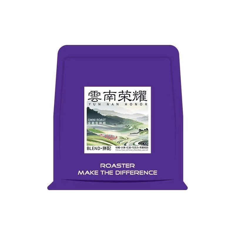 云南荣耀咖啡豆