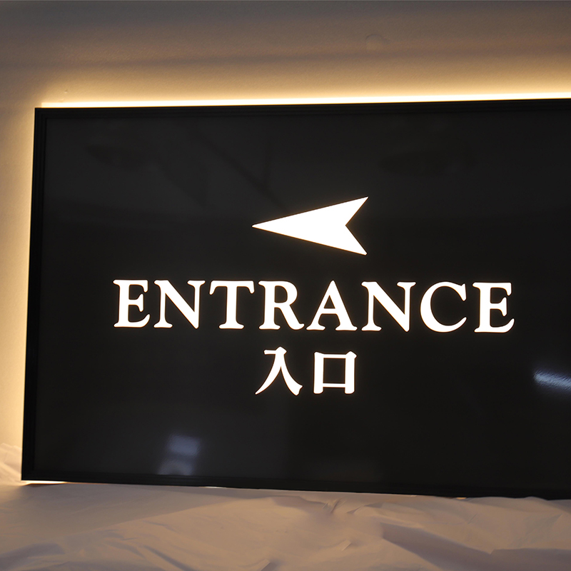 灯箱