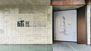 地建師優(yōu)品推薦 | M Collection模塊化家具設(shè)計(jì) 一種可持續(xù)的設(shè)計(jì)原則