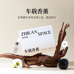 酒店用品