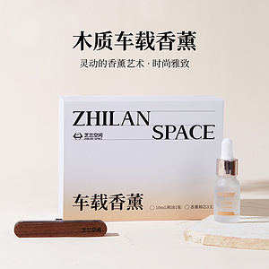酒店用品