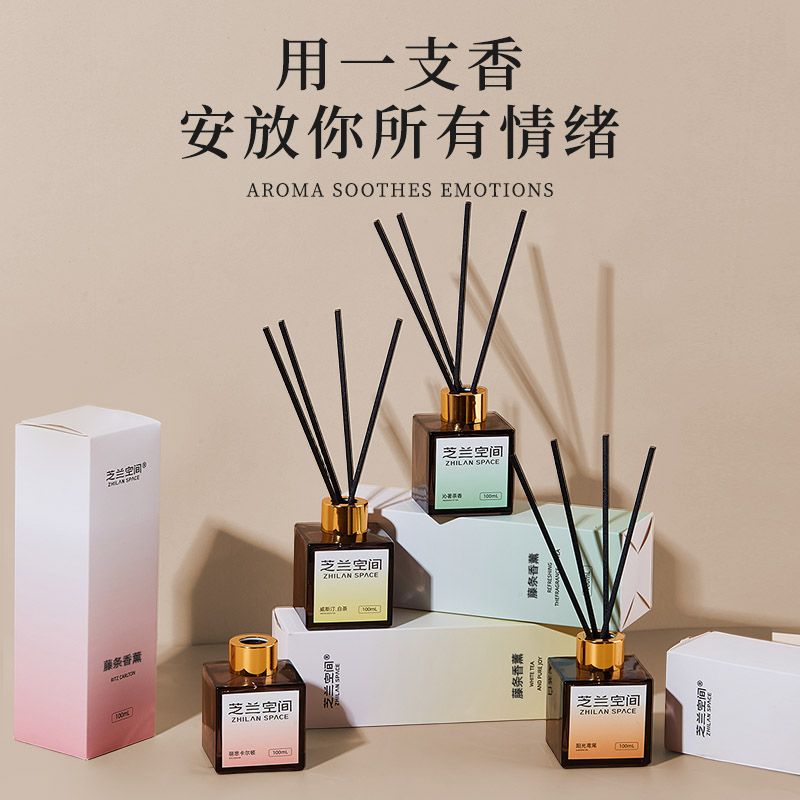 芝兰空间藤条香薰100ml