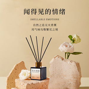 酒店用品