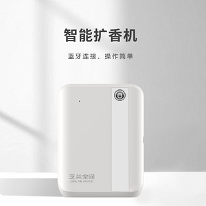 酒店用品