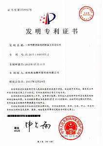 其他证书