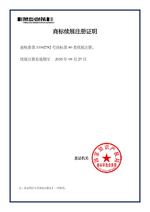 其他证书