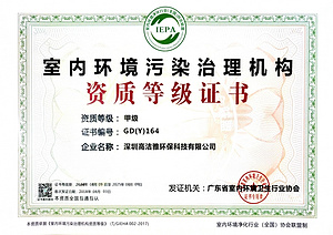 其他证书