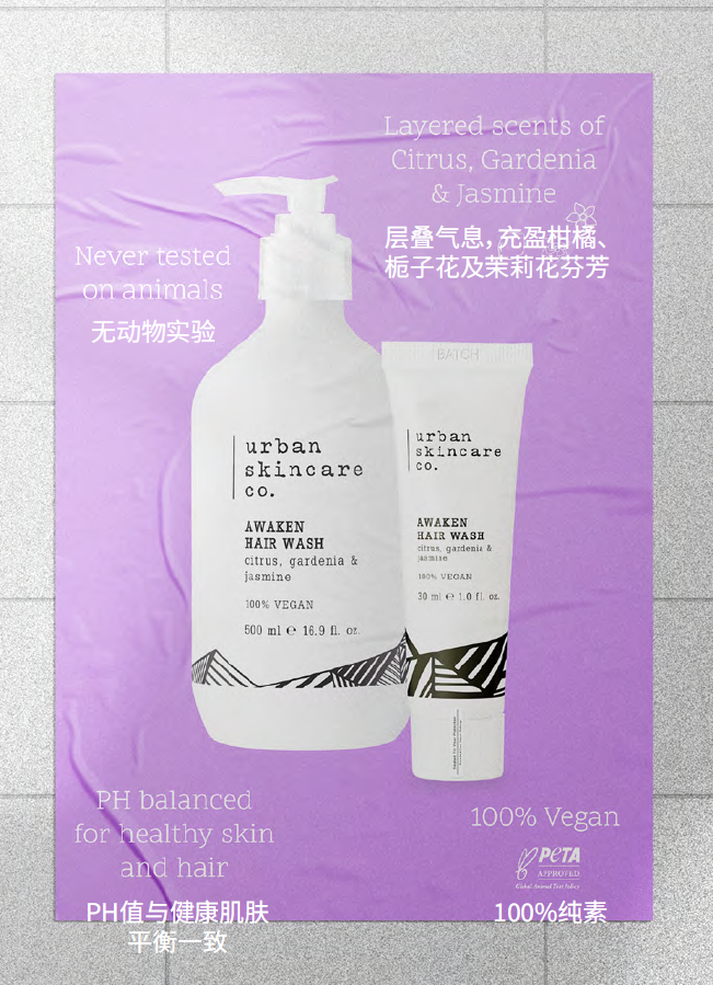 Urban Skincare Co.