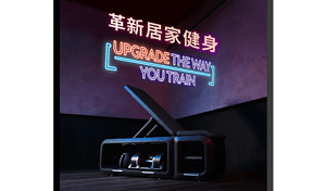 新品 | 乔山Horizon好盛BENCH多功能哑铃凳