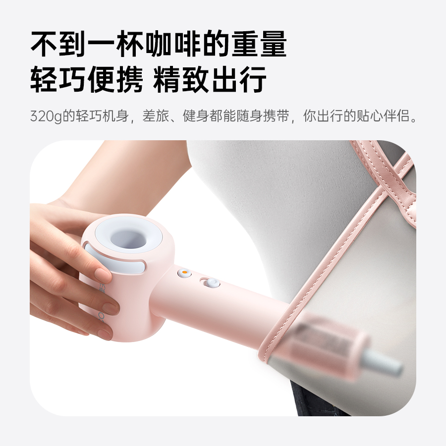 康夫中空高速电吹风 F9 Air / F9 Air 青春版
