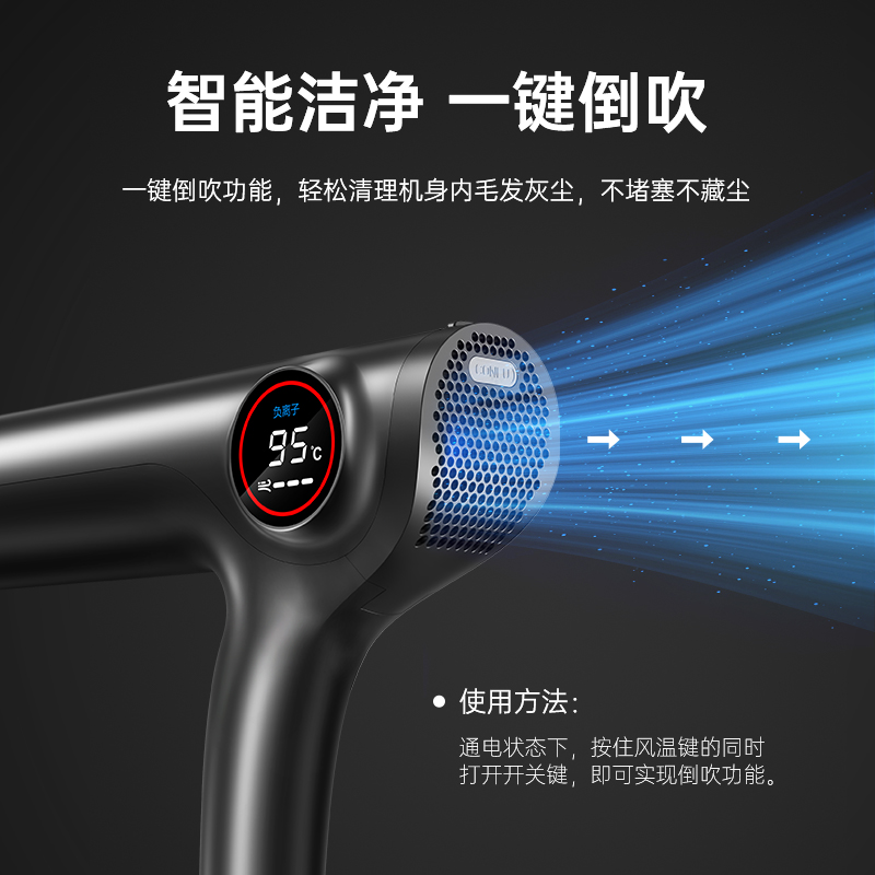 康夫智能全屏高速电吹风 S4