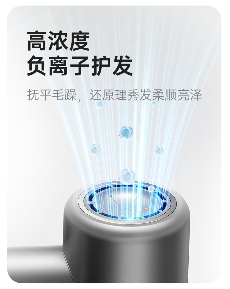 康夫风温可视化高速电吹风 F10