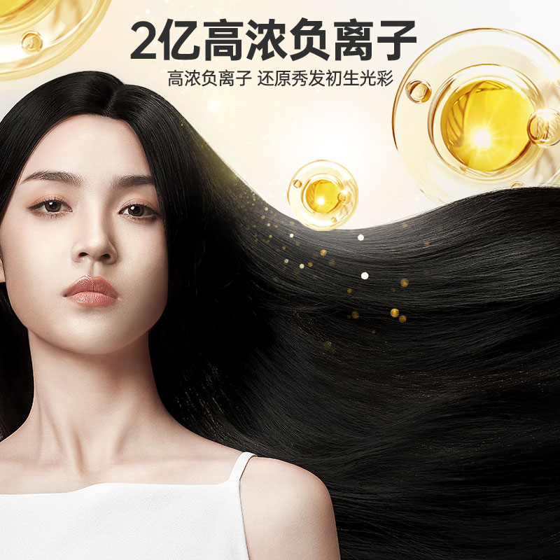 康夫中空高速电吹风 F9
