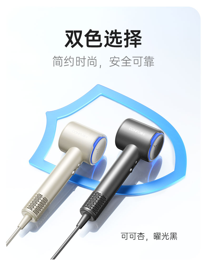 康夫风温可视化高速电吹风 F10