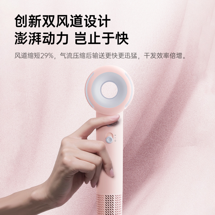 康夫中空高速电吹风 F9 Air / F9 Air 青春版