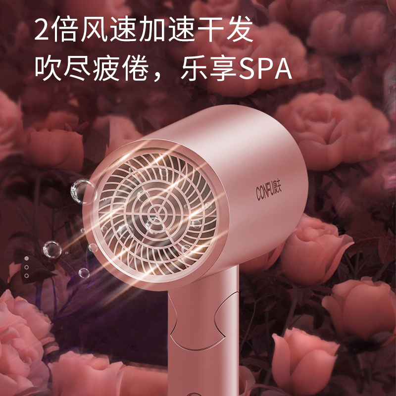 康夫负离子折叠电吹风 KF-5140