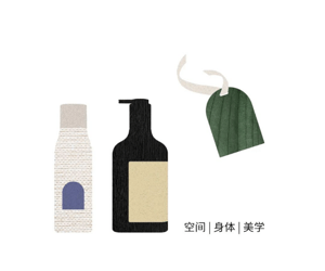 Perfumelife香鑒 香氣美學(xué) | 構(gòu)建靈感長廊