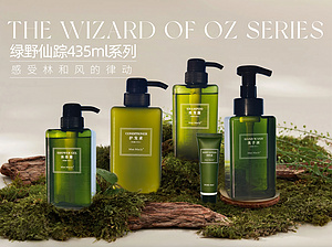 酒店用品