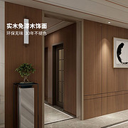 涂装木皮板
