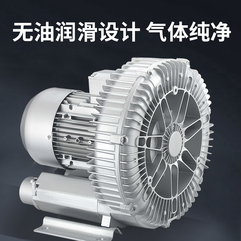 金紫琦旋涡风机 漩涡气泵吹吸两用鼓风机 真空泵工业除尘吸尘污水曝气