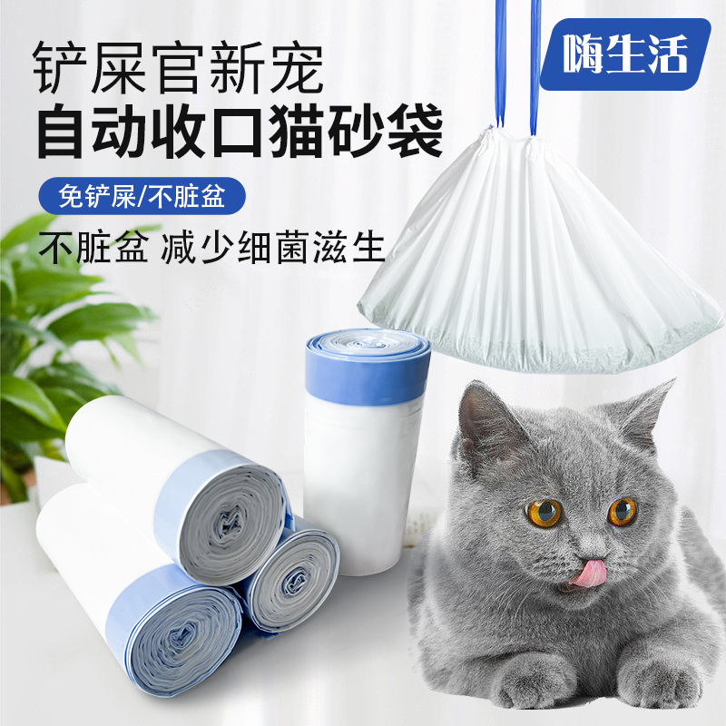 物业垃圾袋