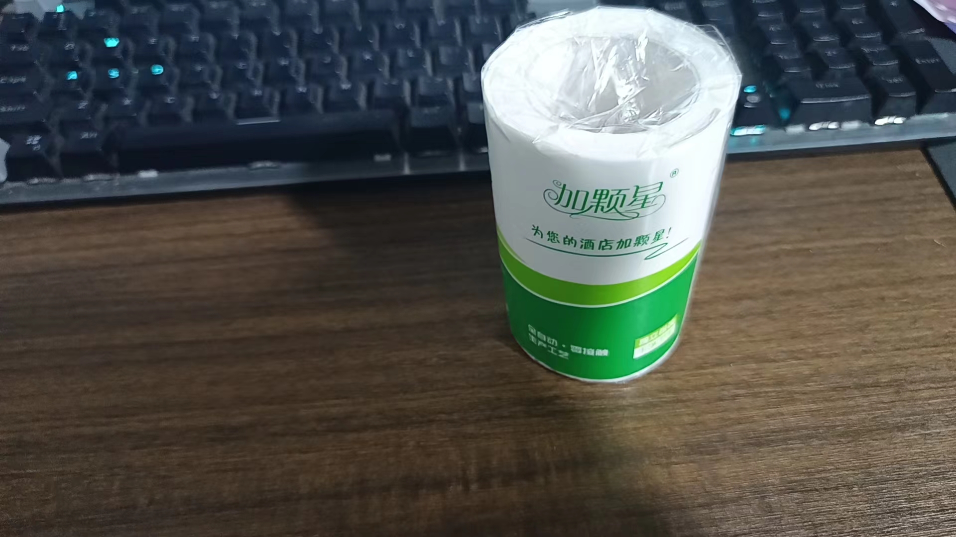 小卷纸