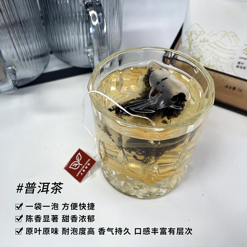 普洱茶