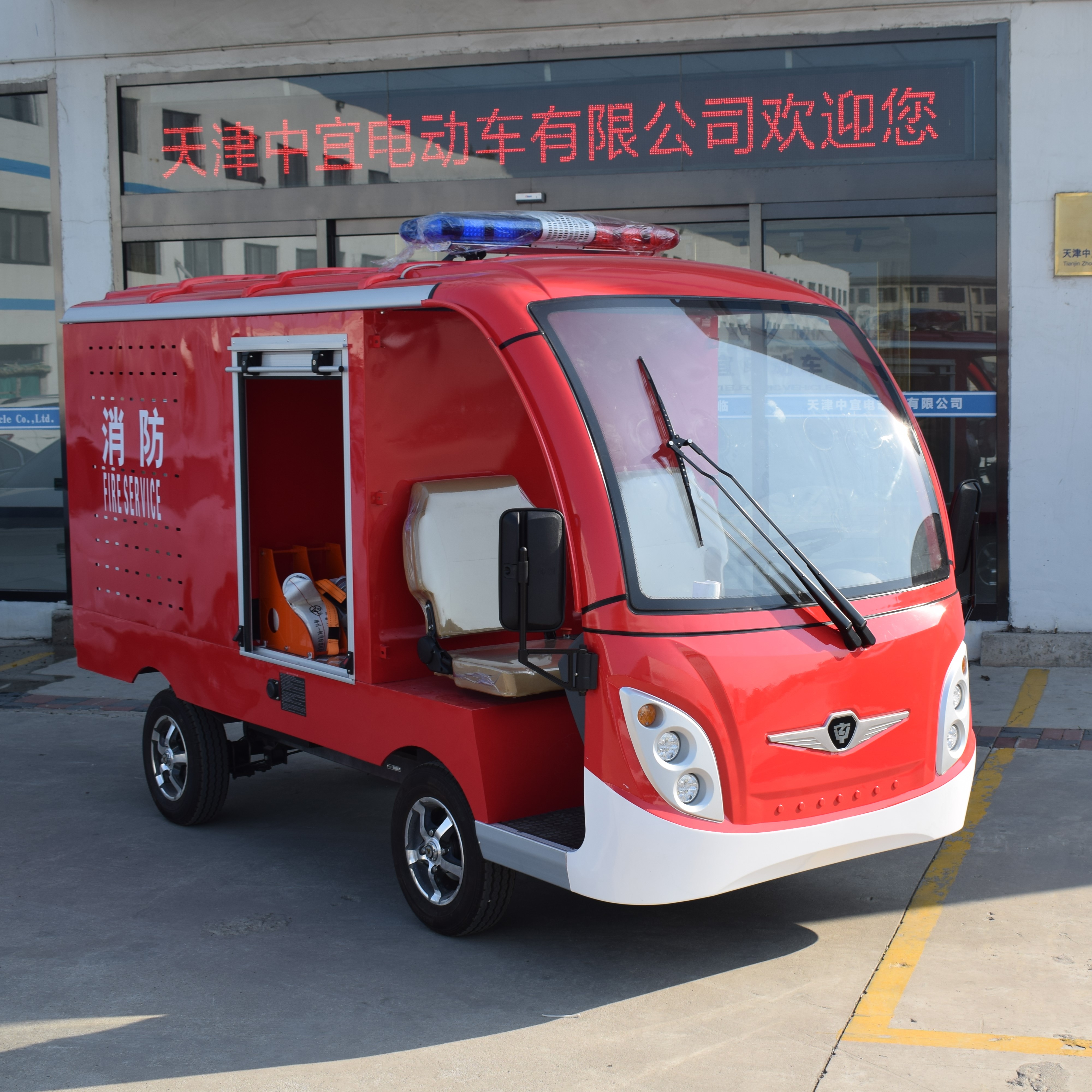 ZYCAR 2 electric fire extinguishing fire trucks F2