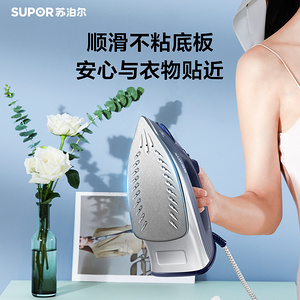 酒店用品