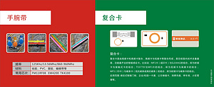 智能技术
