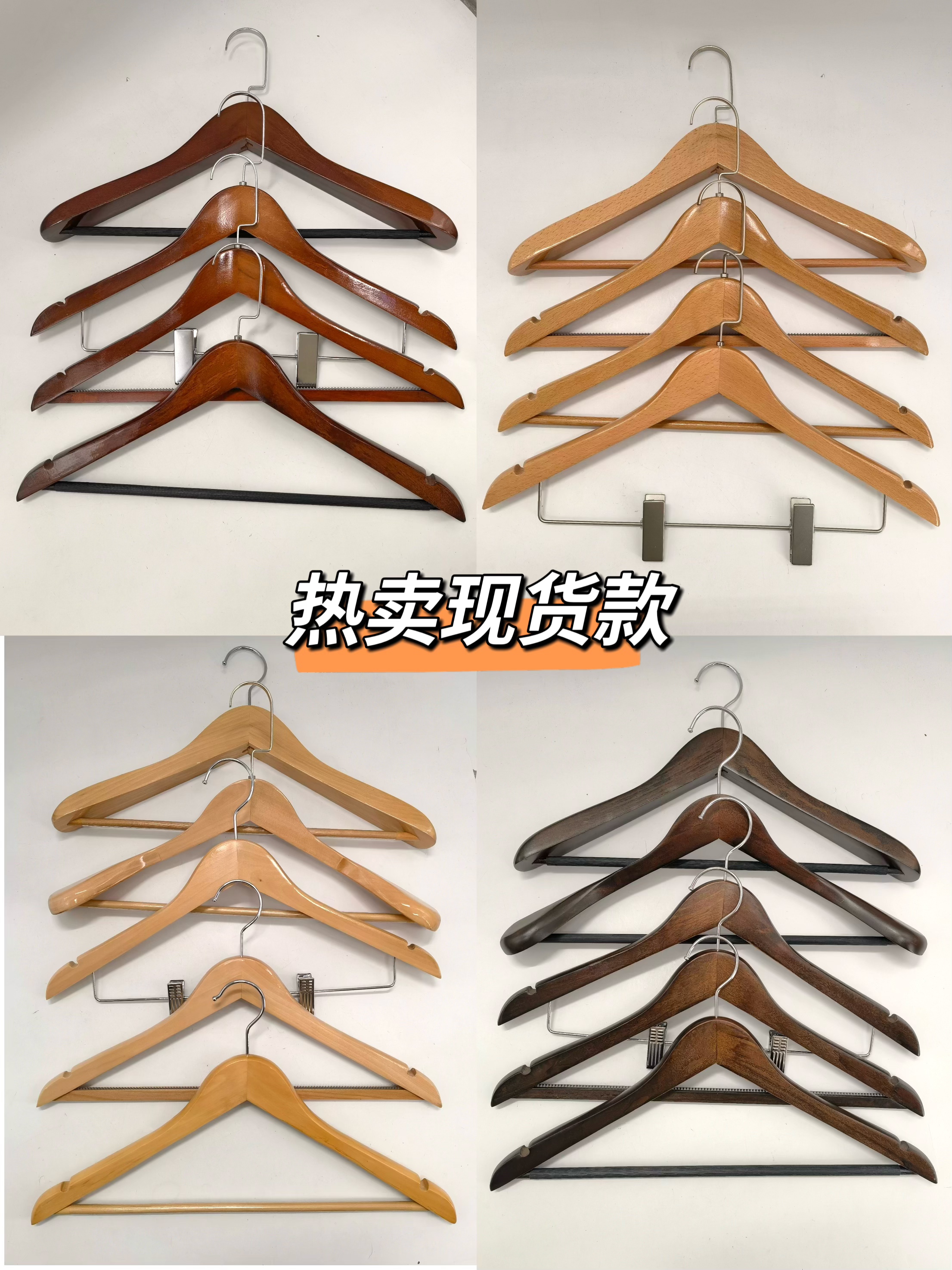 酒店豪华木衣架