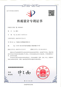 其他证书