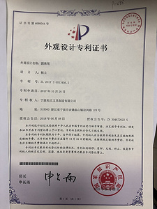 其他证书
