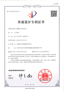 其他证书