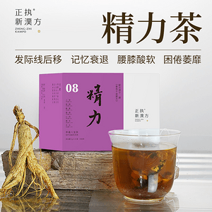 8款養(yǎng)生茶熱銷 正執(zhí)新漢方成為酒店新寵！