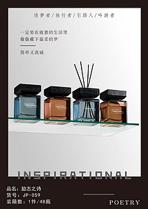 酒店用品