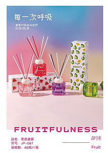 酒店用品