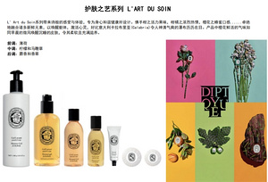 酒店用品