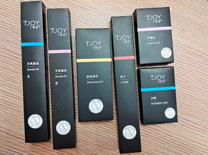 酒店用品