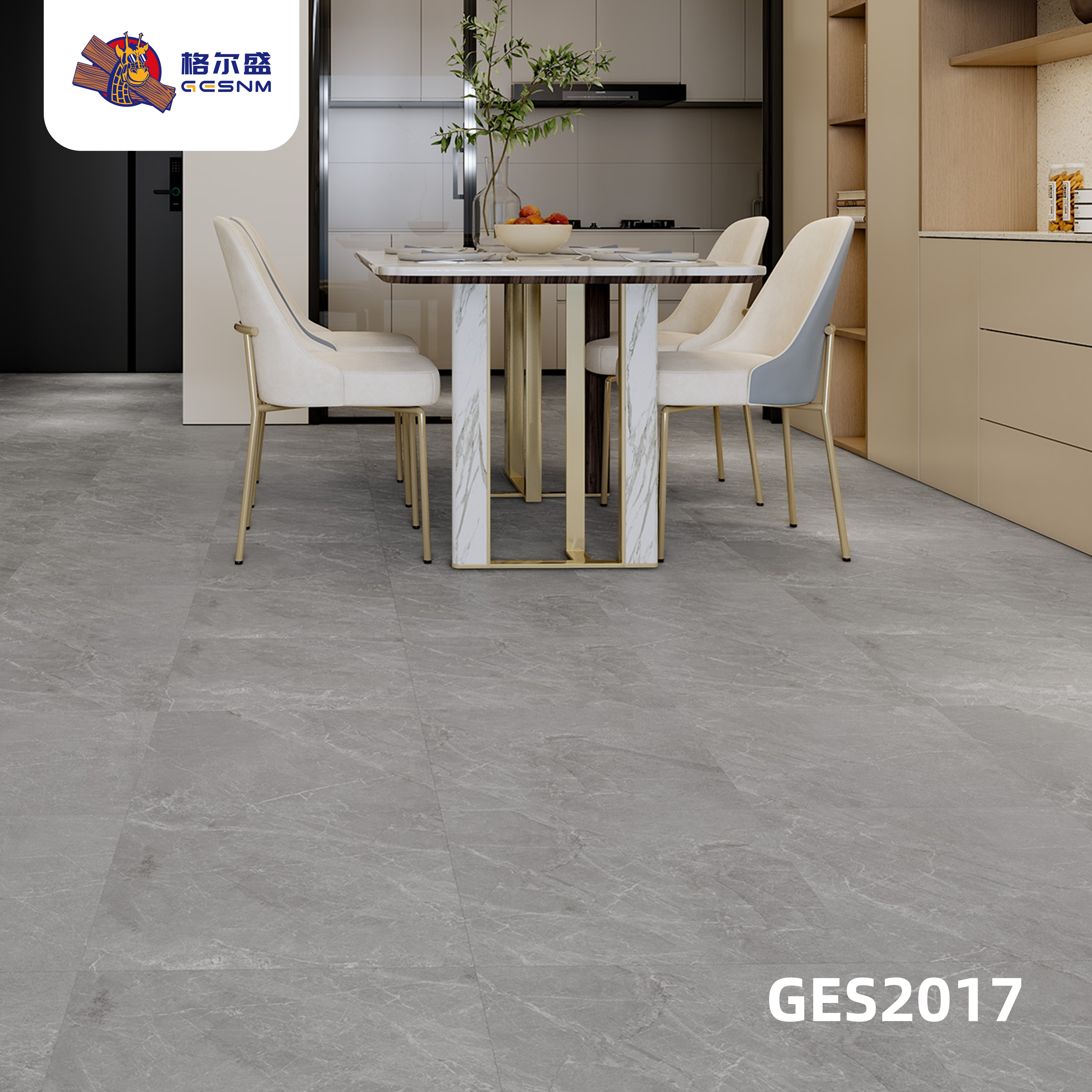 LVT地板-GES2017