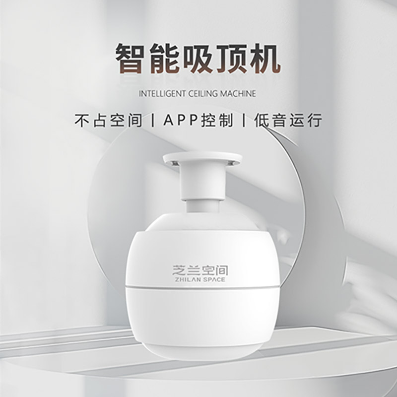 芝兰空间X500香氛机