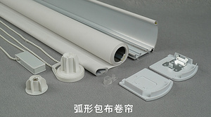 遮阳系统