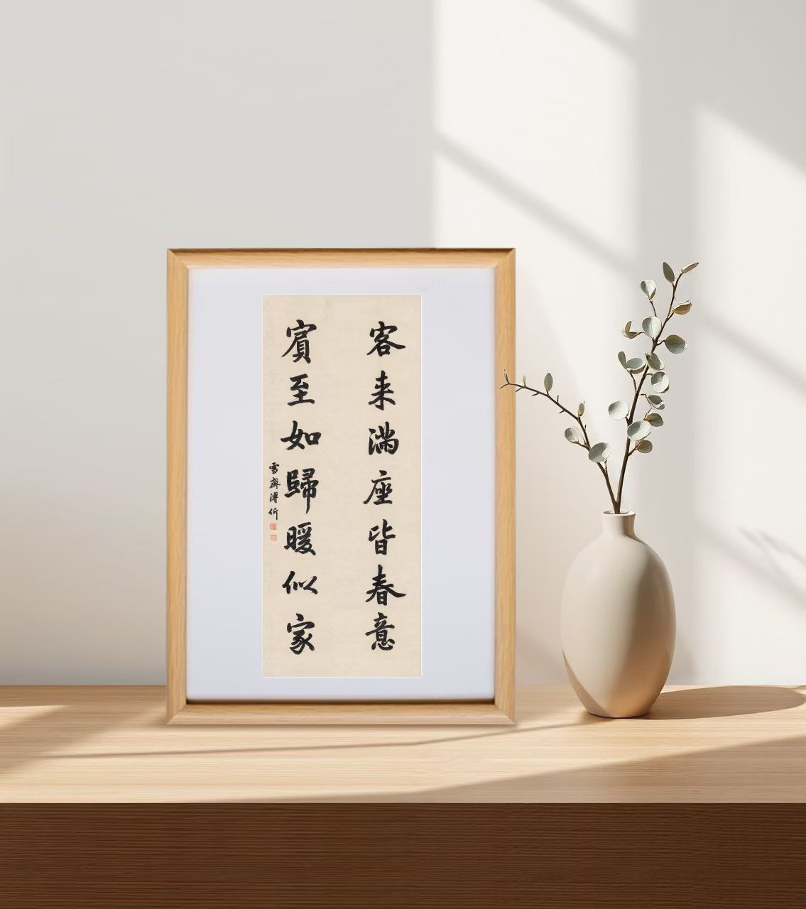 挂画