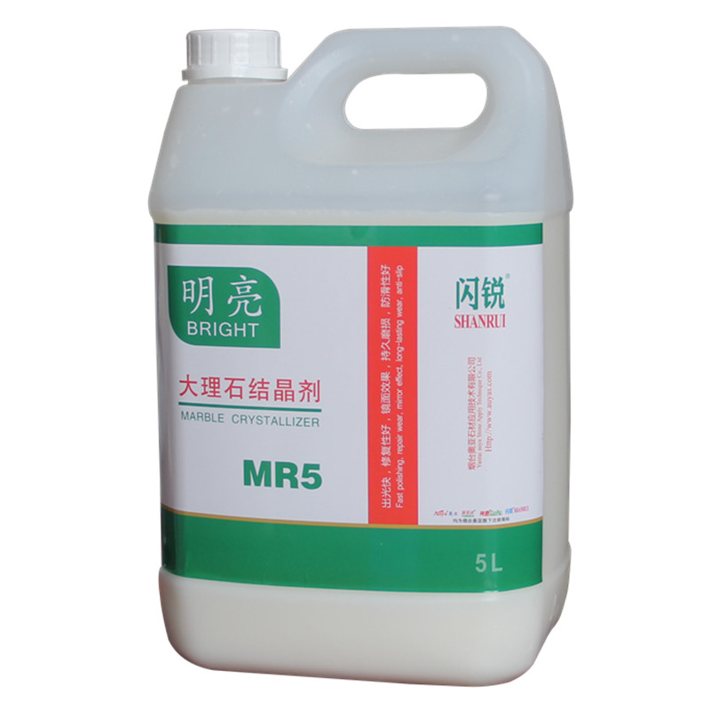 奥亚 大理石结晶剂 晶硬剂