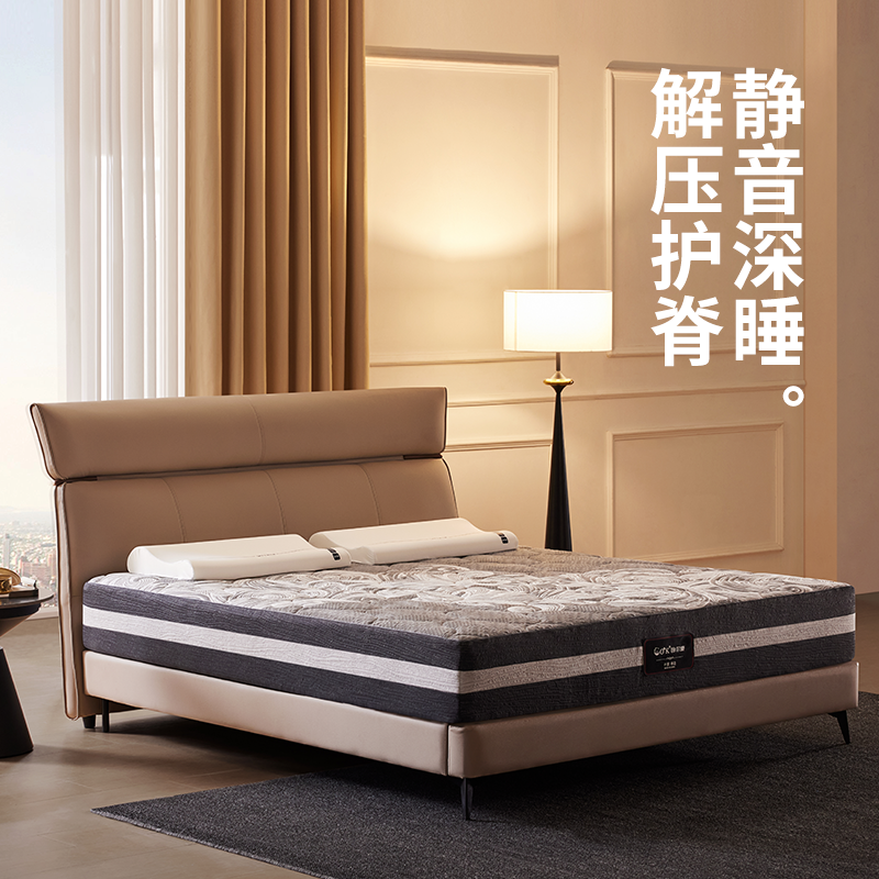 靜享無(wú)彈簧床墊