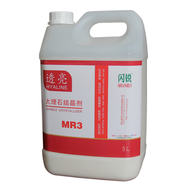 奧亞 大理石結(jié)晶劑 晶硬劑 石材護(hù)理保養(yǎng)劑